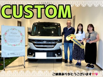 スペーシアカスタムご納車式